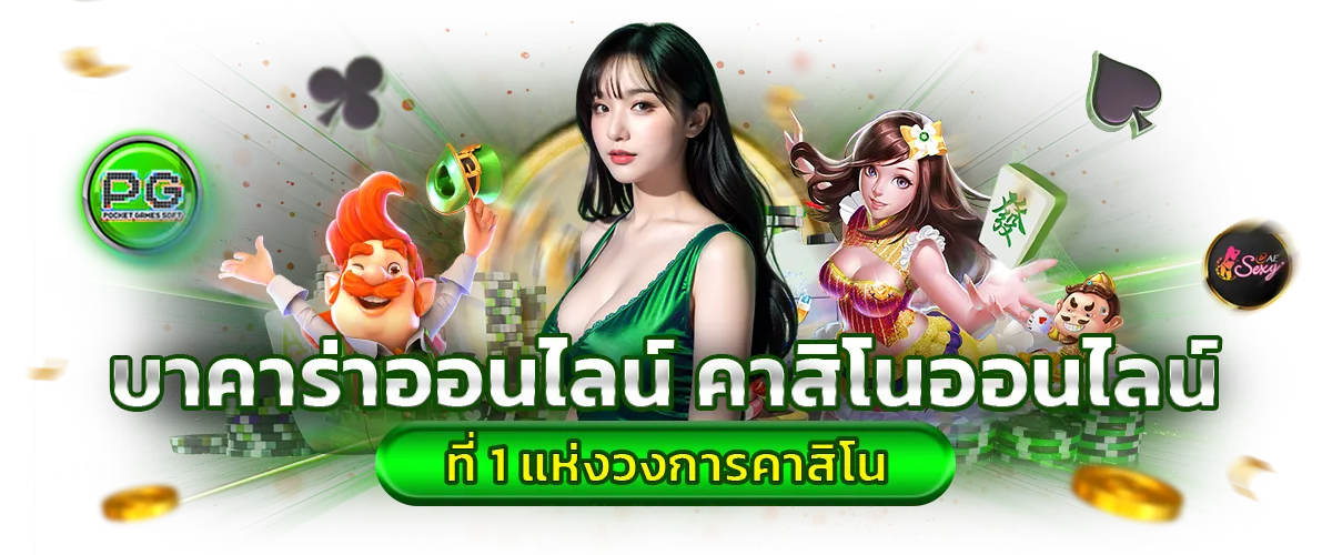 hotlive 1688 ทางเข้า